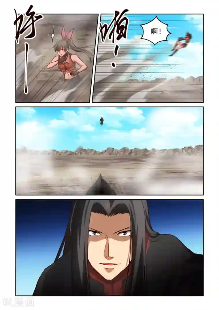 风姿物语第3季52话 守株待兔