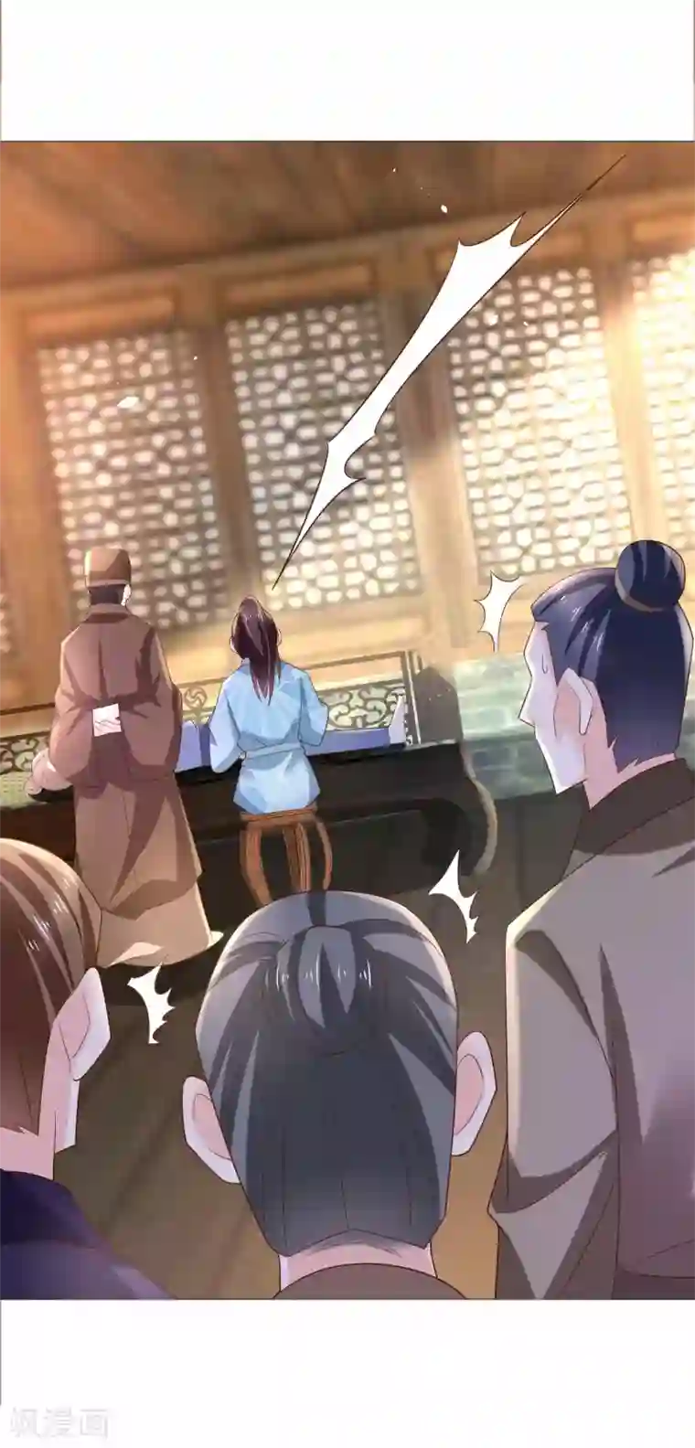 农女殊色第184话 吃了一惊的杨大夫