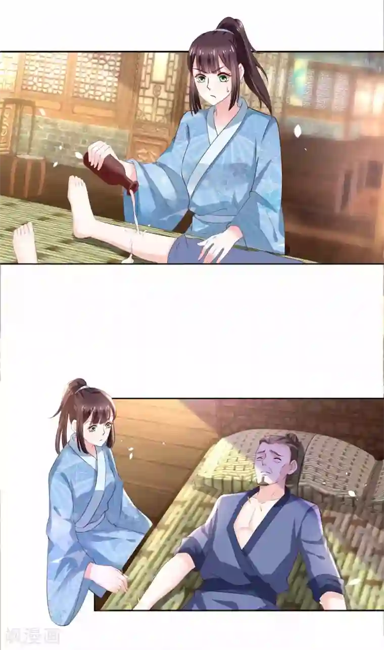 农女殊色第184话 吃了一惊的杨大夫