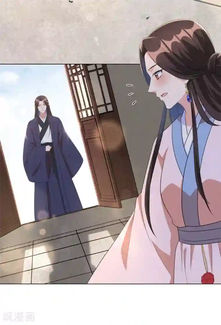 王妃有毒第40话 抱抱我就不疼了