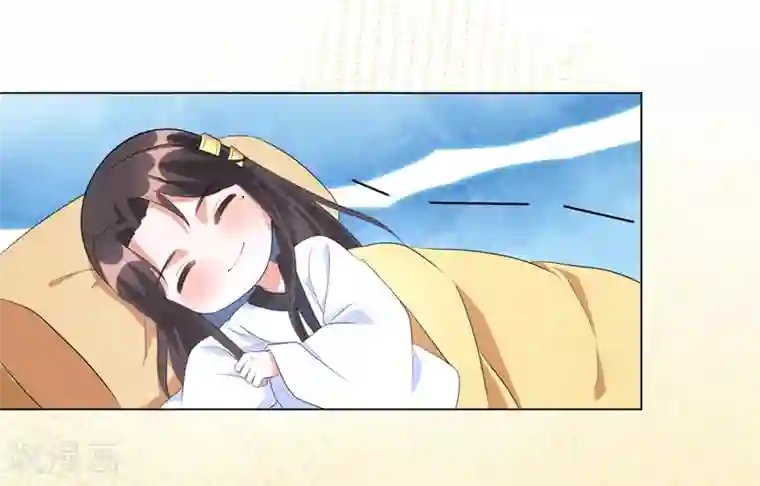 王妃有毒第40话 抱抱我就不疼了