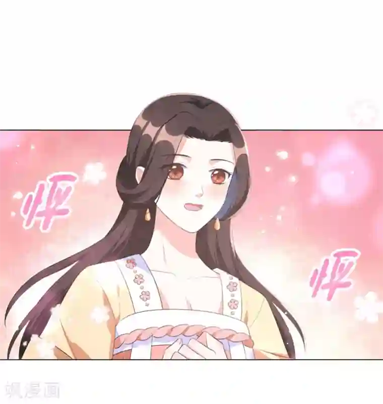 王妃有毒第41话 叫本王的名字