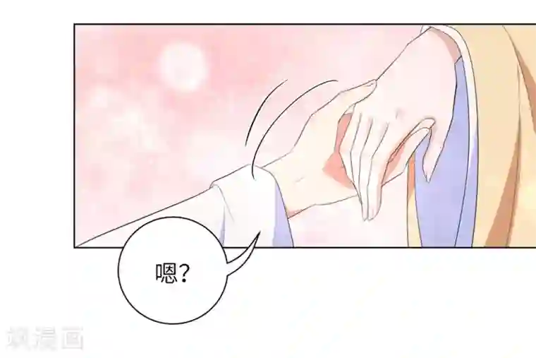 王妃有毒第41话 叫本王的名字