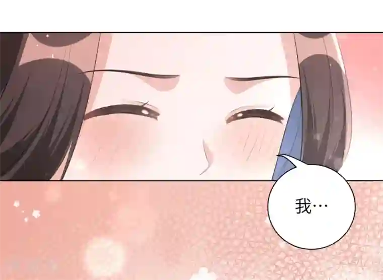 王妃有毒第41话 叫本王的名字