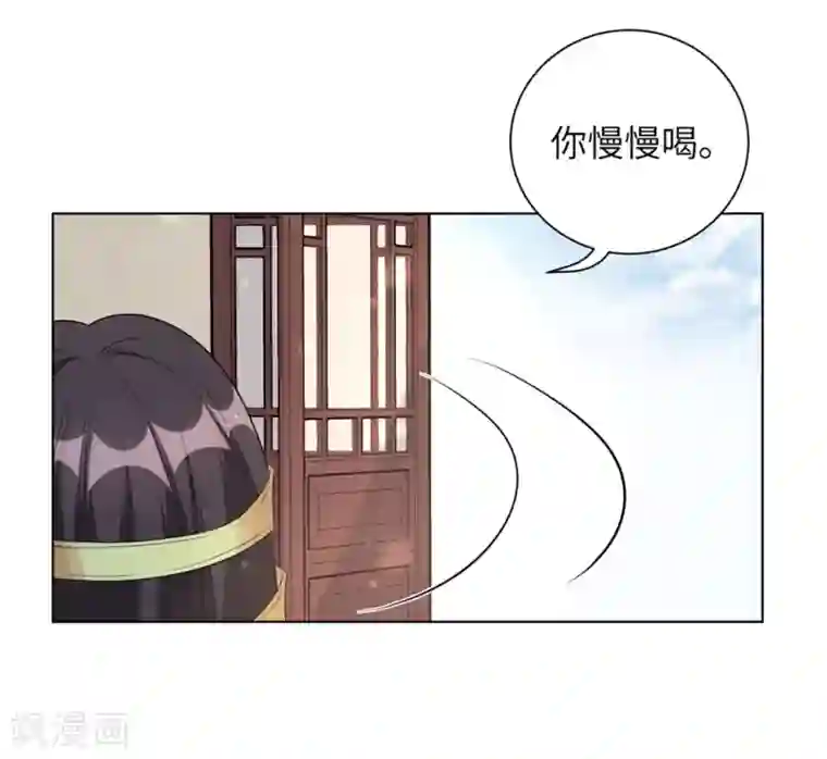 王妃有毒第41话 叫本王的名字