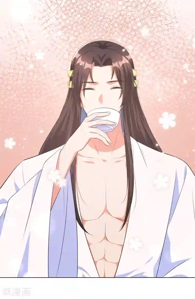 王妃有毒第41话 叫本王的名字