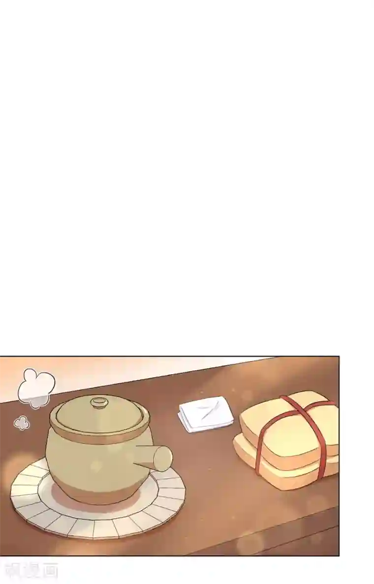 王妃有毒第41话 叫本王的名字