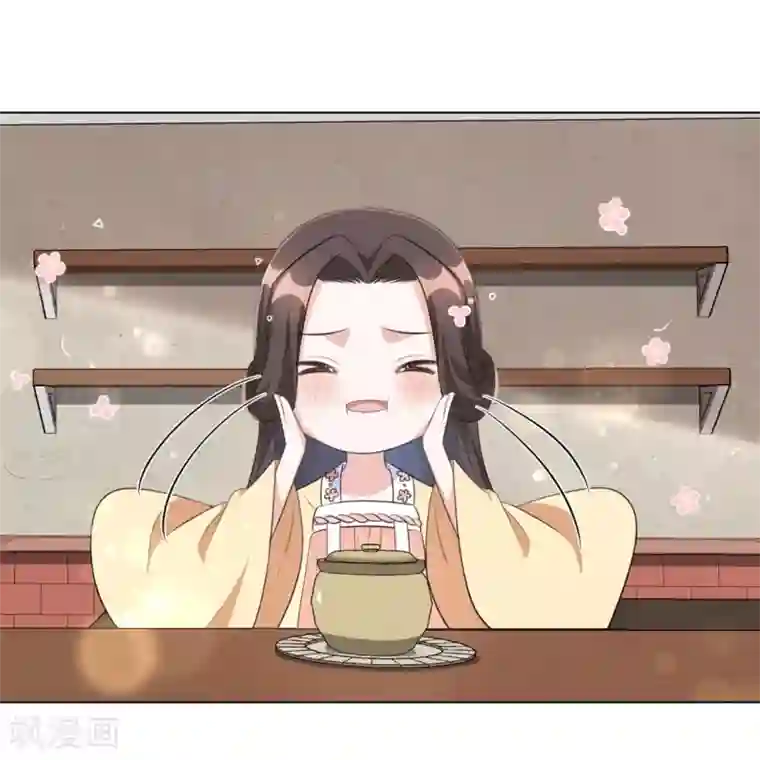 王妃有毒第41话 叫本王的名字