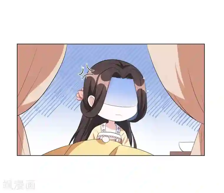 王妃有毒第41话 叫本王的名字