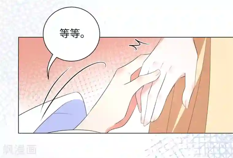 王妃有毒第41话 叫本王的名字