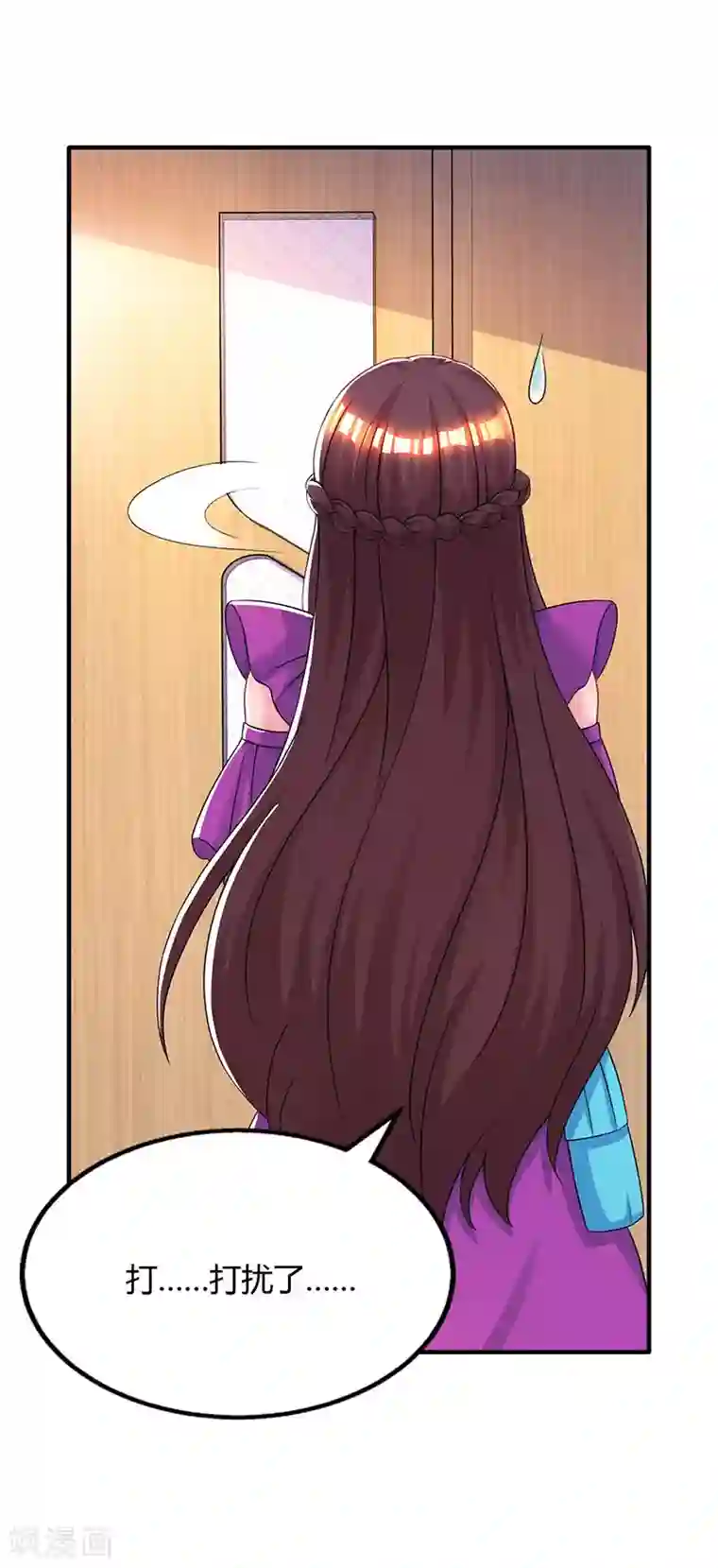 霸道总裁求抱抱第92话 车祸