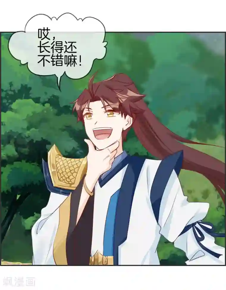 最强纨绔系统第44话 三门比试