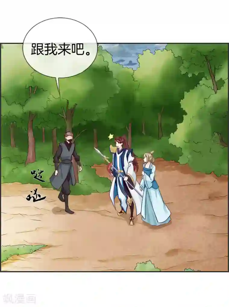 最强纨绔系统第44话 三门比试