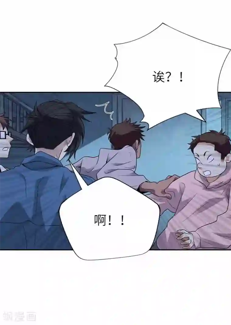 神藏第115话 夜奔