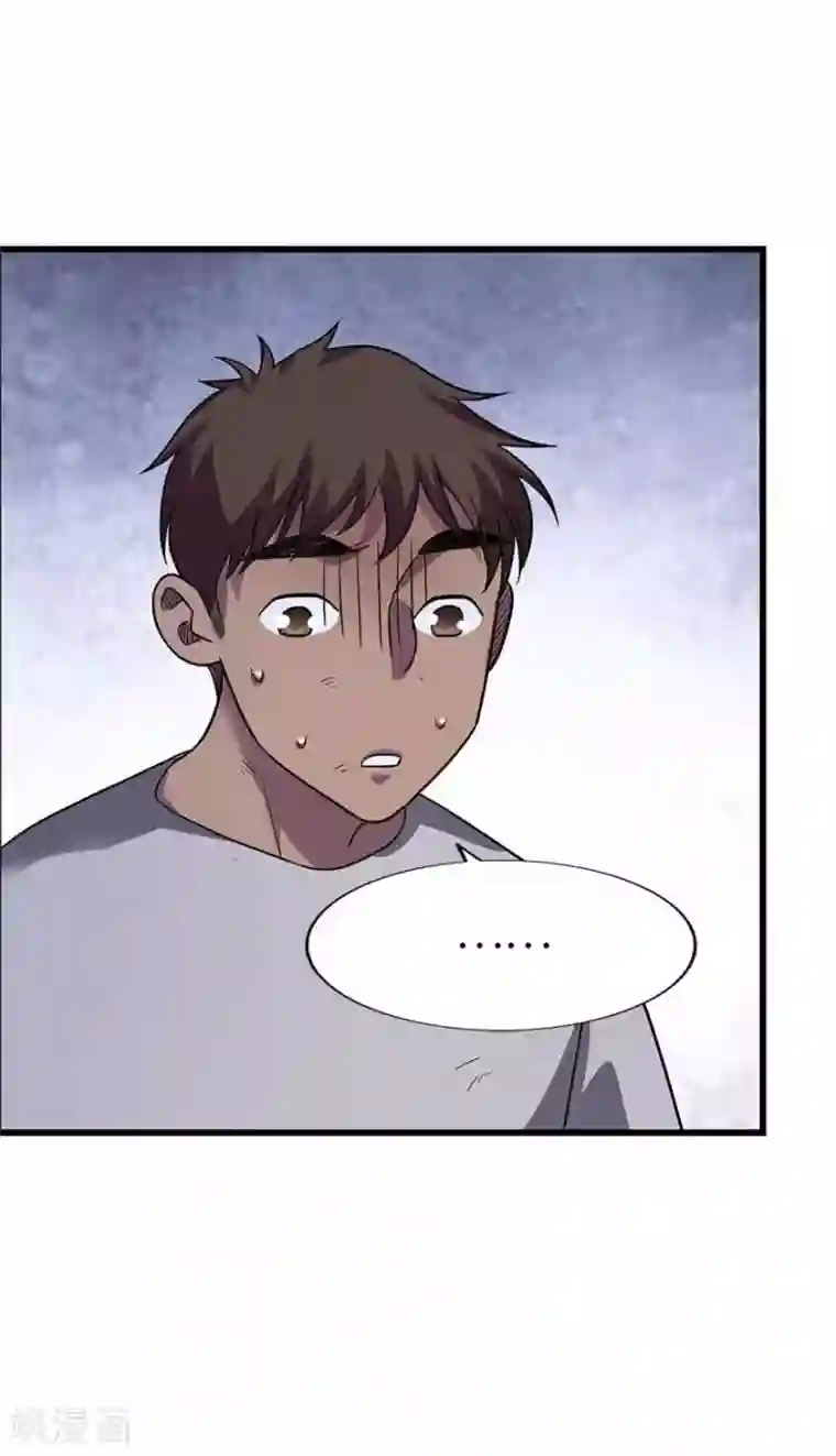 神藏第115话 夜奔