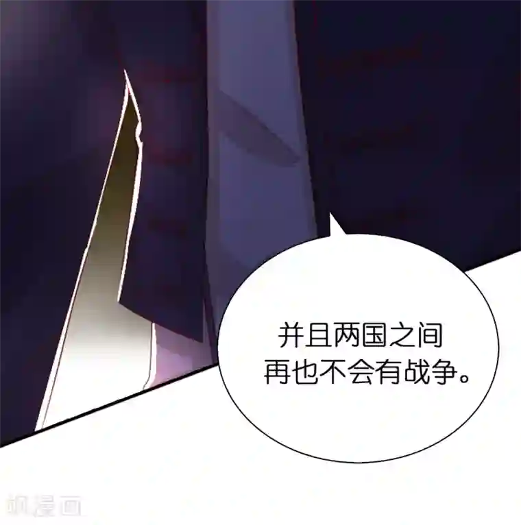 兄控公爵嫁不得第102话 这次我一定要解决你