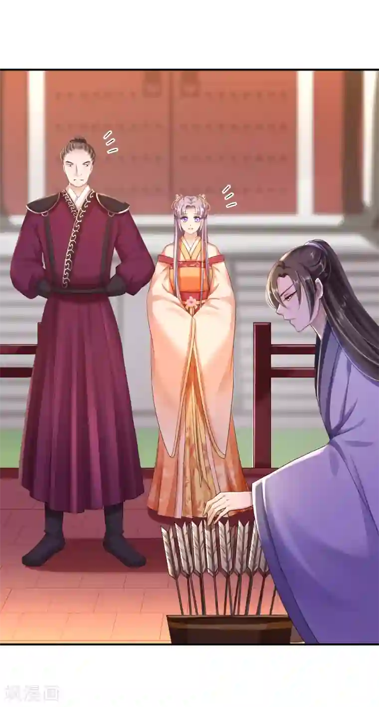 步步毒谋:血凰归来第32话 比赛风波