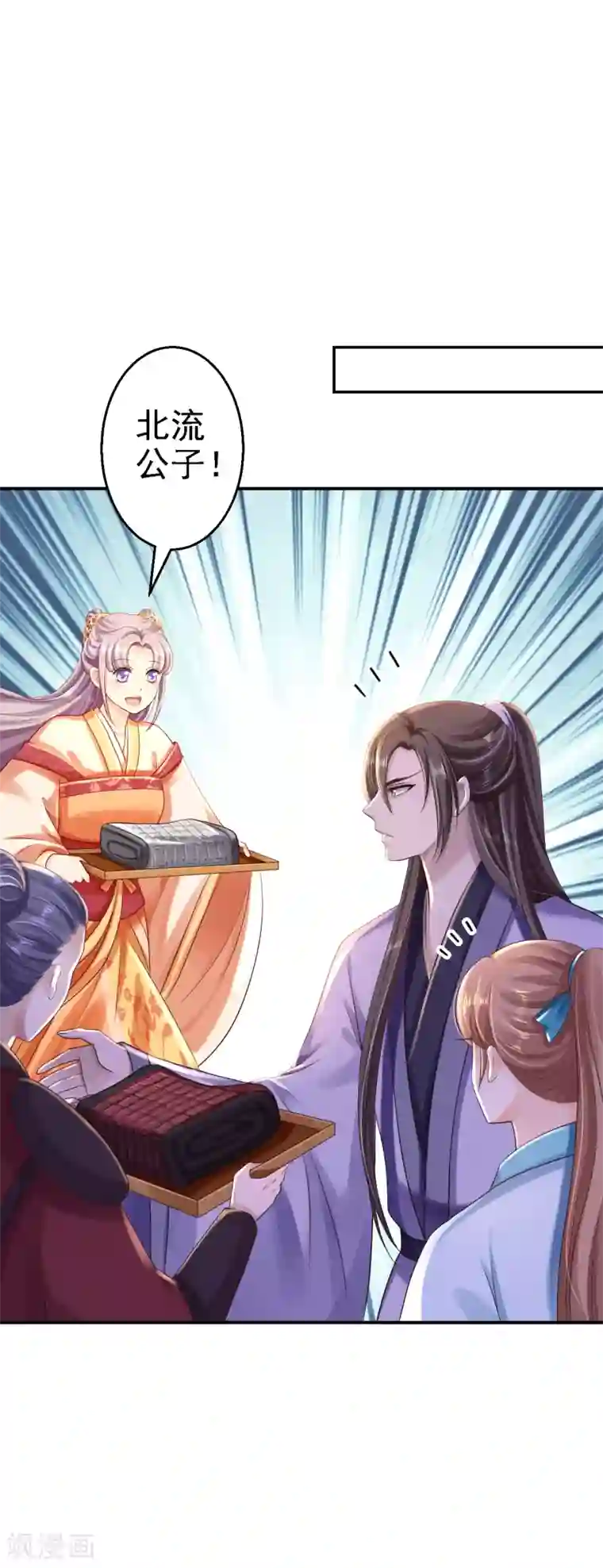 步步毒谋:血凰归来第33话 存心祸害