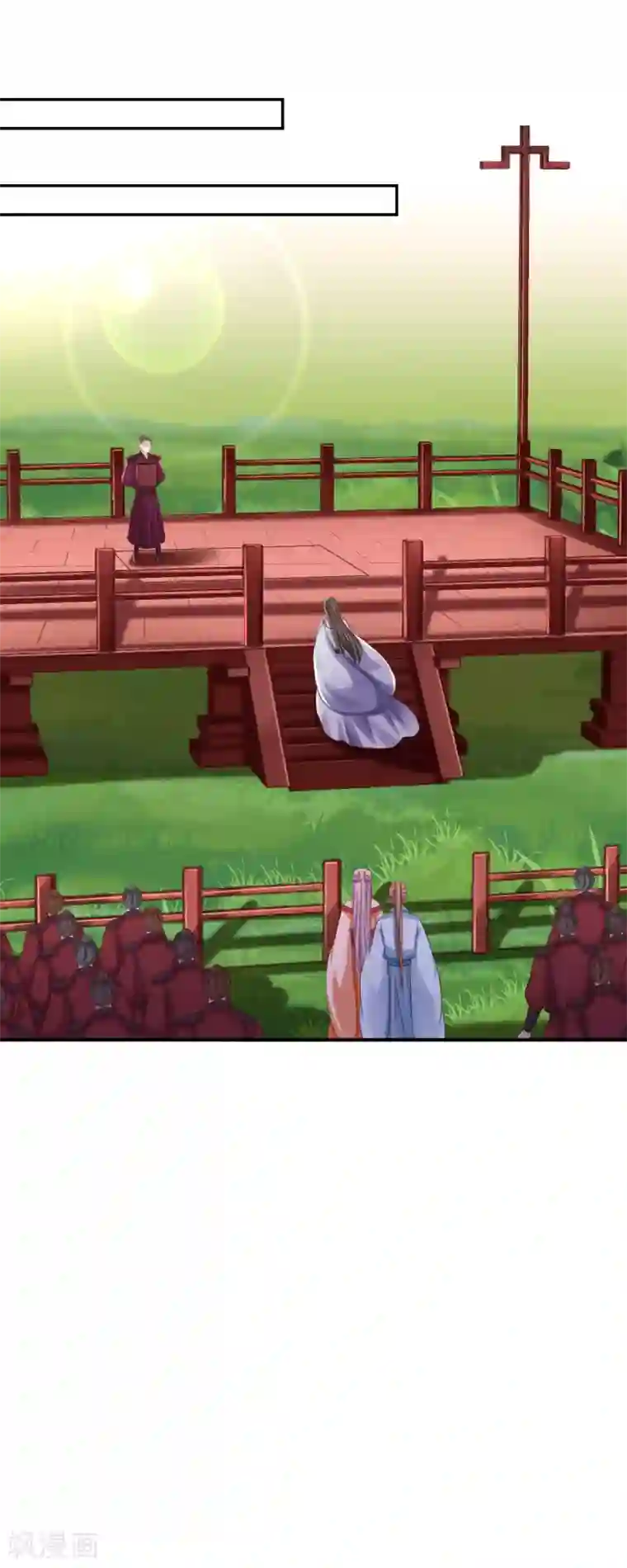 步步毒谋:血凰归来第33话 存心祸害