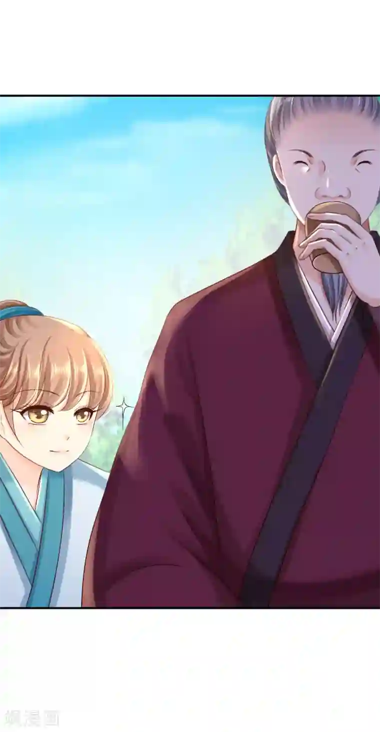 步步毒谋:血凰归来第33话 存心祸害