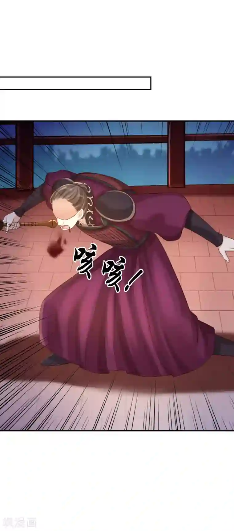 步步毒谋:血凰归来第33话 存心祸害