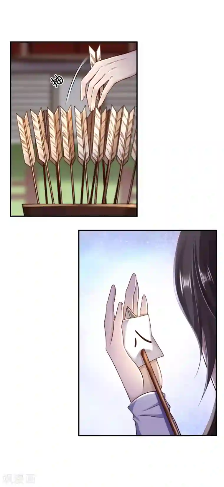 步步毒谋:血凰归来第33话 存心祸害