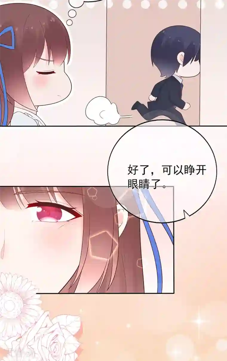 星动甜妻夏小星第127话 冷漠的原因