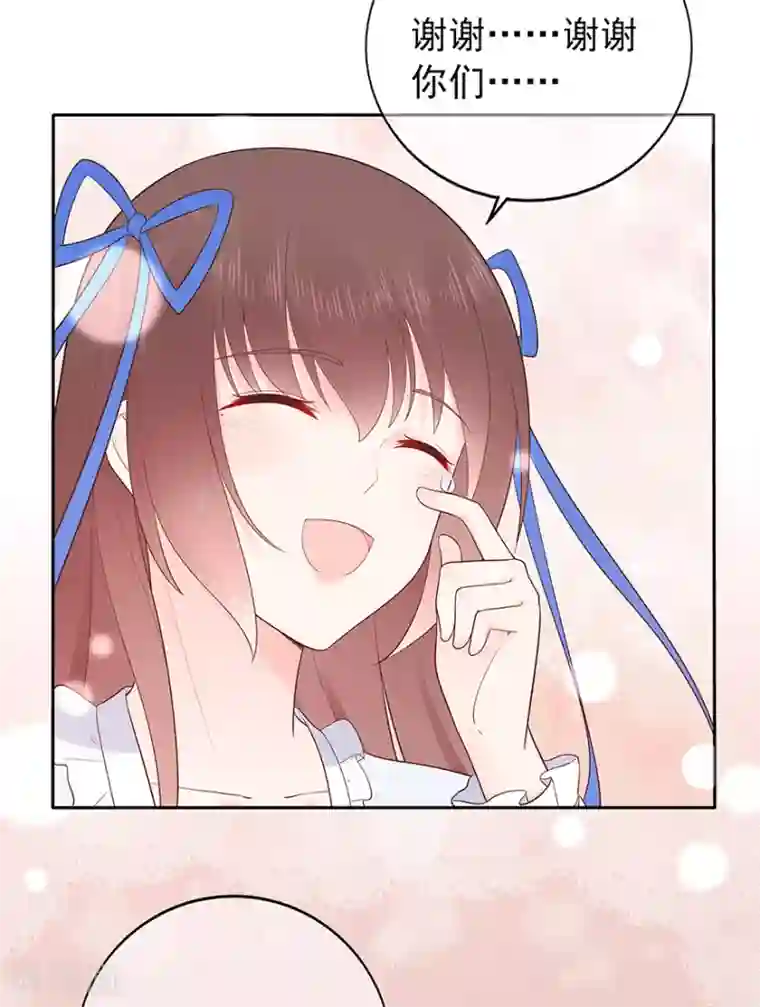 星动甜妻夏小星第127话 冷漠的原因