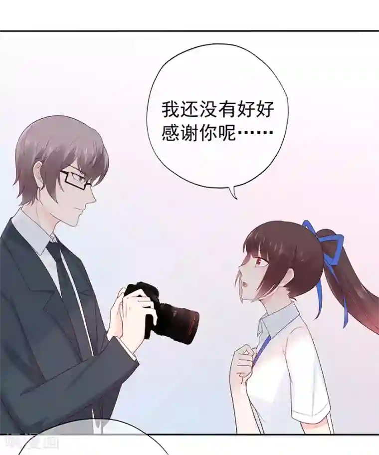 星动甜妻夏小星第129话 离去的关一平