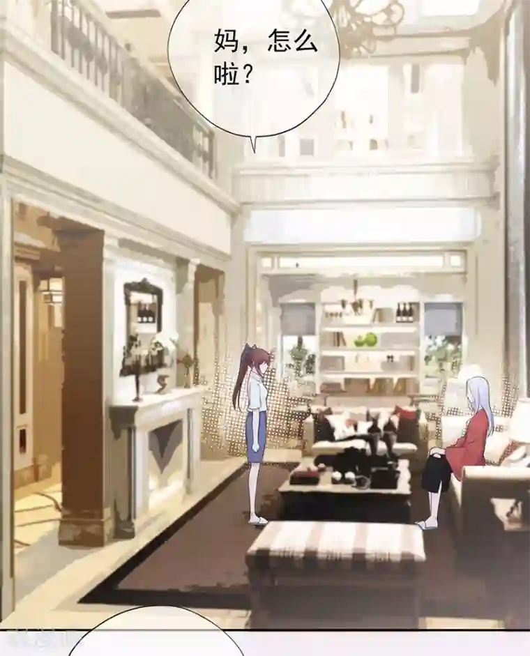 星动甜妻夏小星第129话 离去的关一平