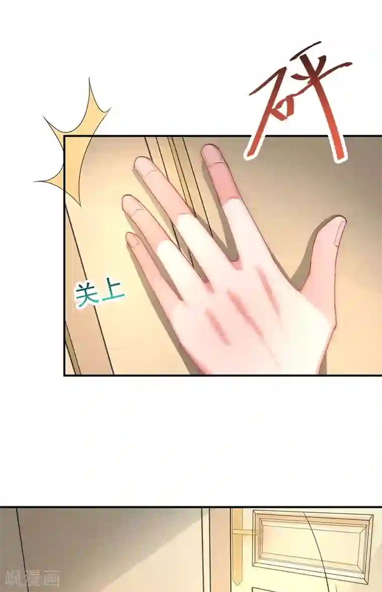 盛世甜宠：易少的小萌妻第75话