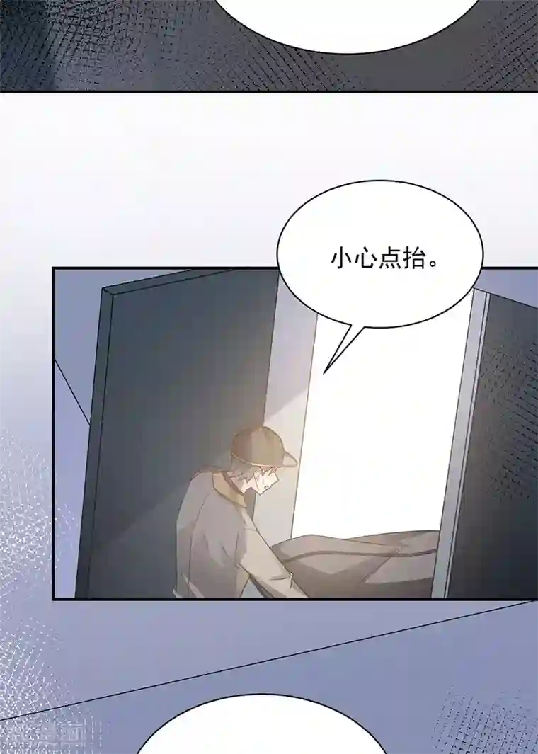 盛世甜宠：易少的小萌妻第76话