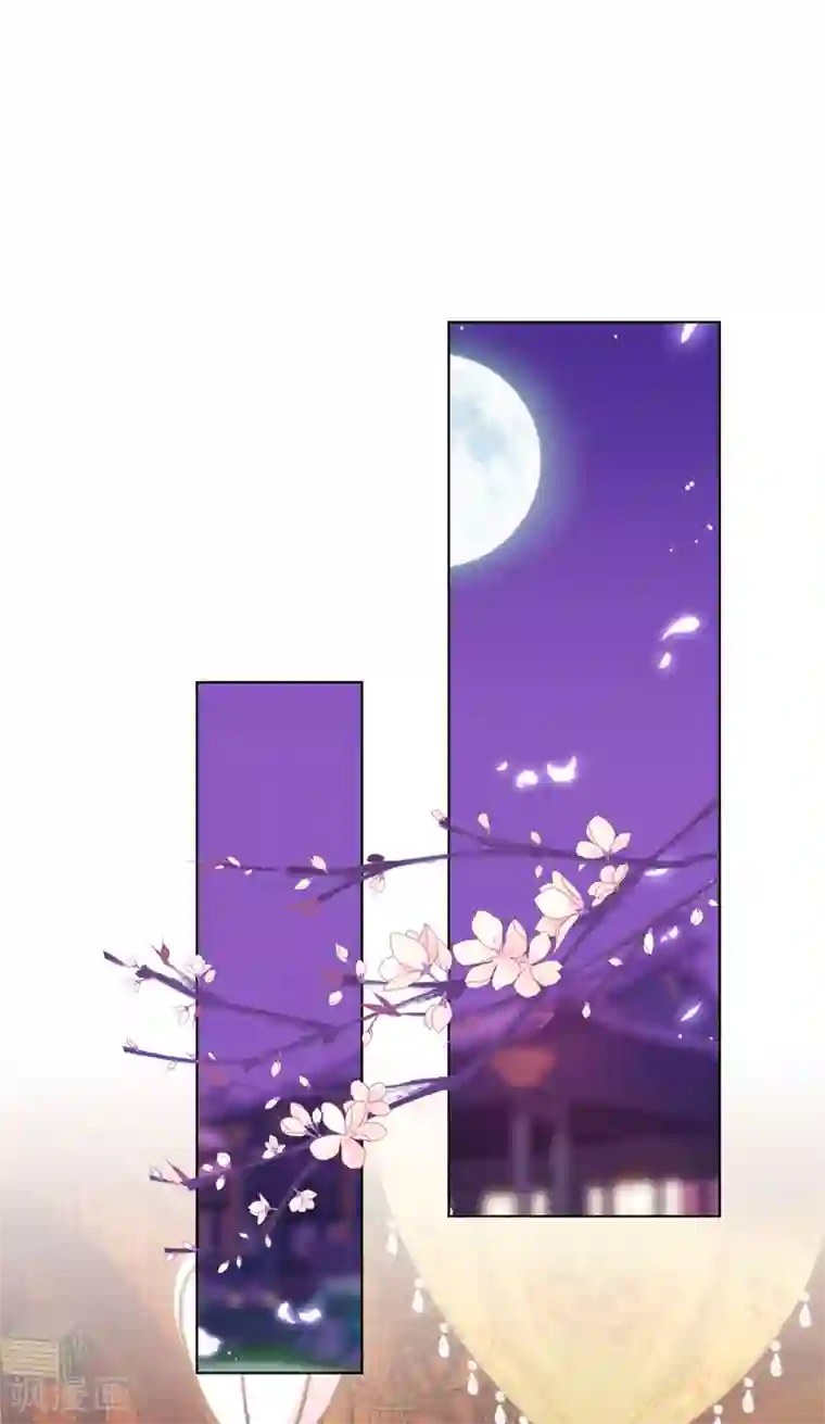 哦，我的宠妃大人第172话 最严厉的惩罚