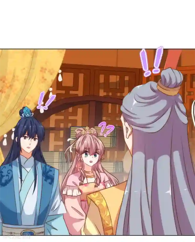 哦，我的宠妃大人第172话 最严厉的惩罚