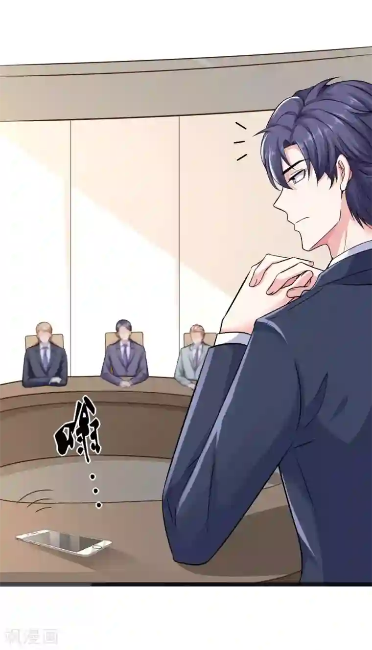 冰山总裁强宠婚第32话 甜蜜变心碎