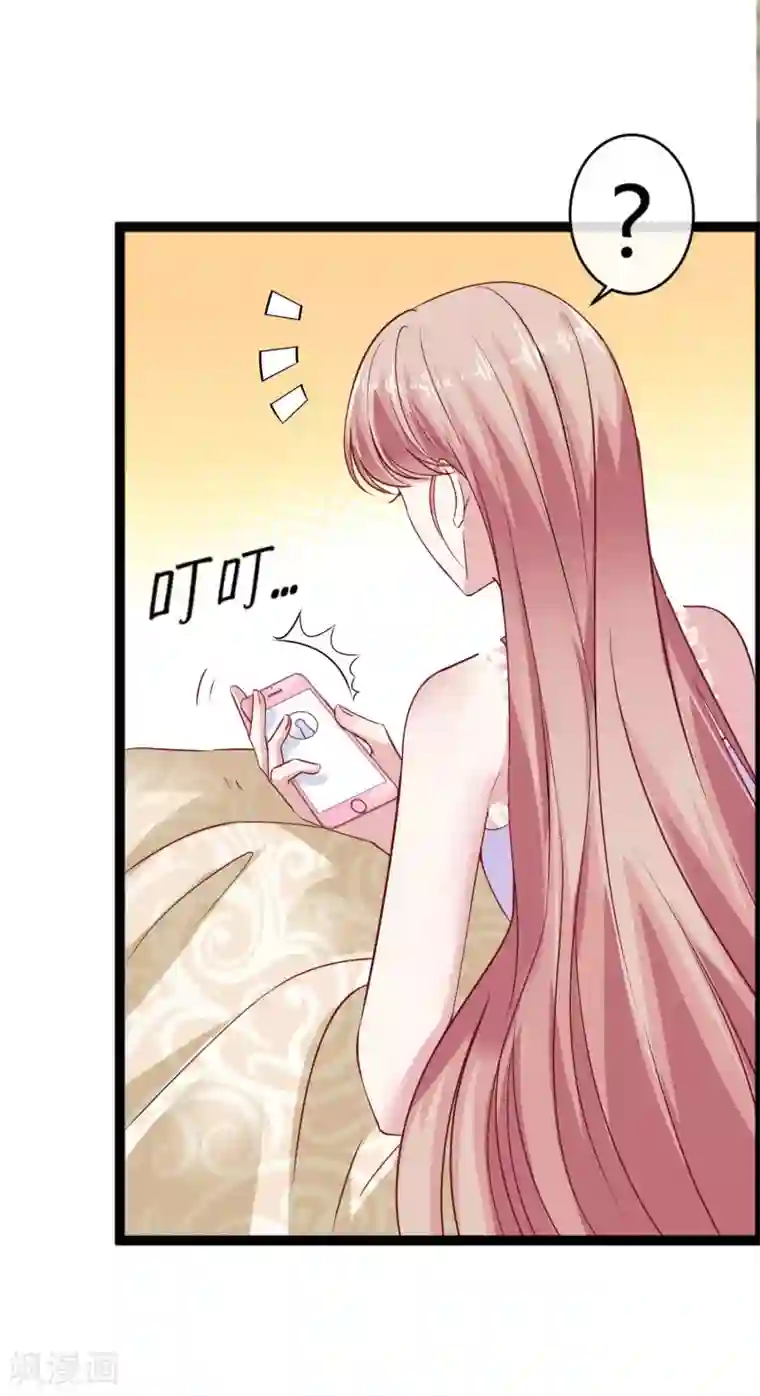 冰山总裁强宠婚第32话 甜蜜变心碎