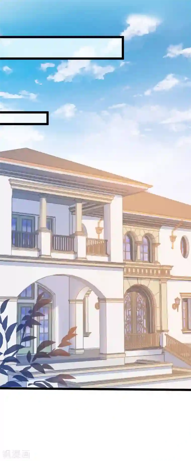 冰山总裁强宠婚第32话 甜蜜变心碎