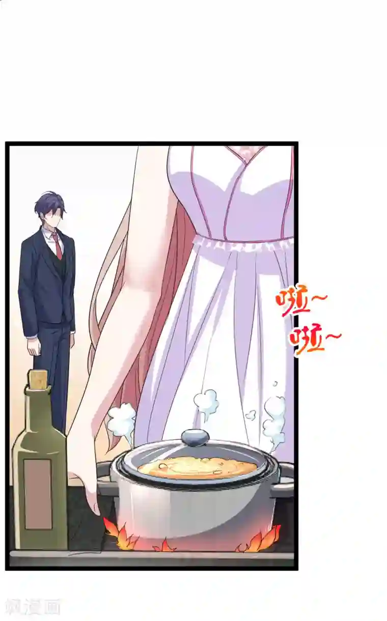 冰山总裁强宠婚第32话 甜蜜变心碎