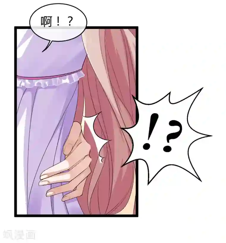 冰山总裁强宠婚第32话 甜蜜变心碎