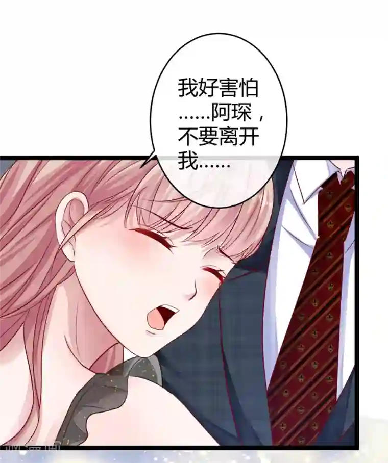 冰山总裁强宠婚第32话 甜蜜变心碎