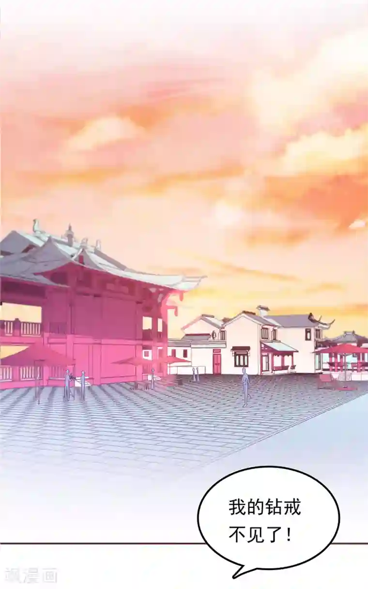 天才双宝：傲娇前妻抱回家第61话 招数都一样