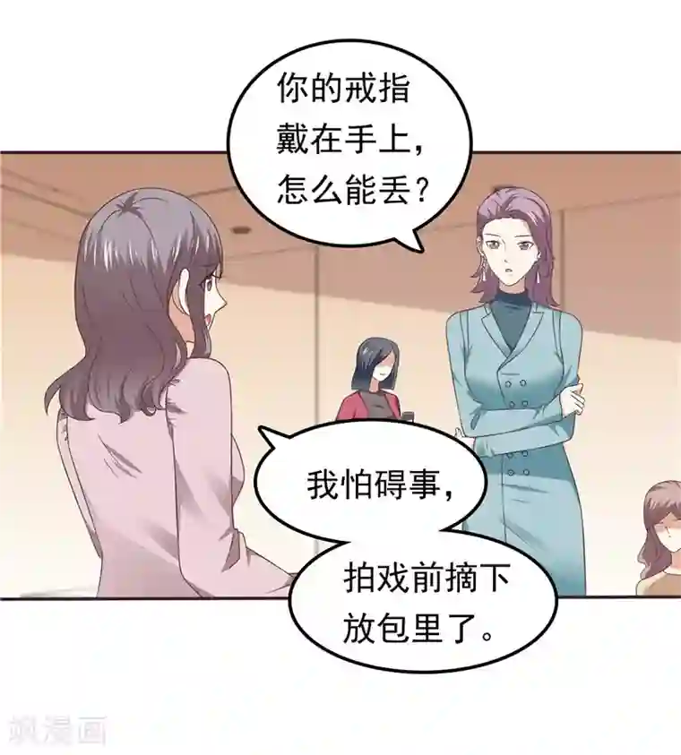 天才双宝：傲娇前妻抱回家第61话 招数都一样