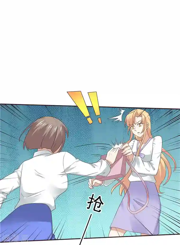 天才双宝：傲娇前妻抱回家第61话 招数都一样