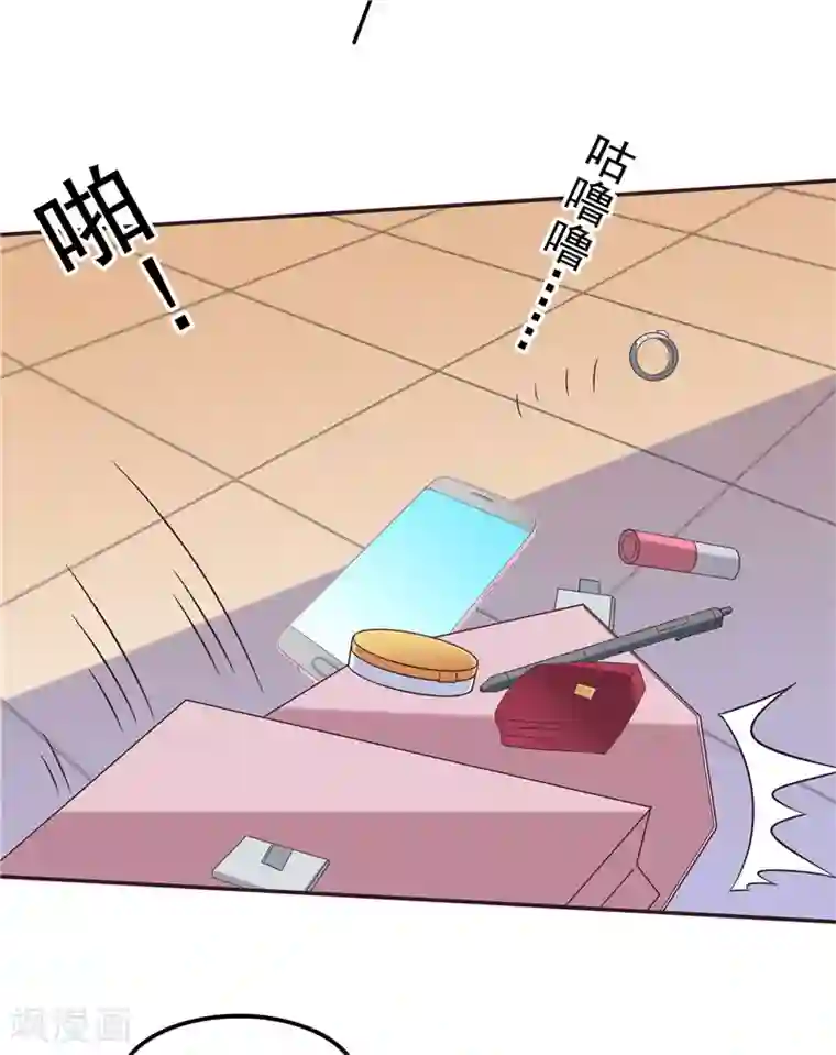 天才双宝：傲娇前妻抱回家第61话 招数都一样