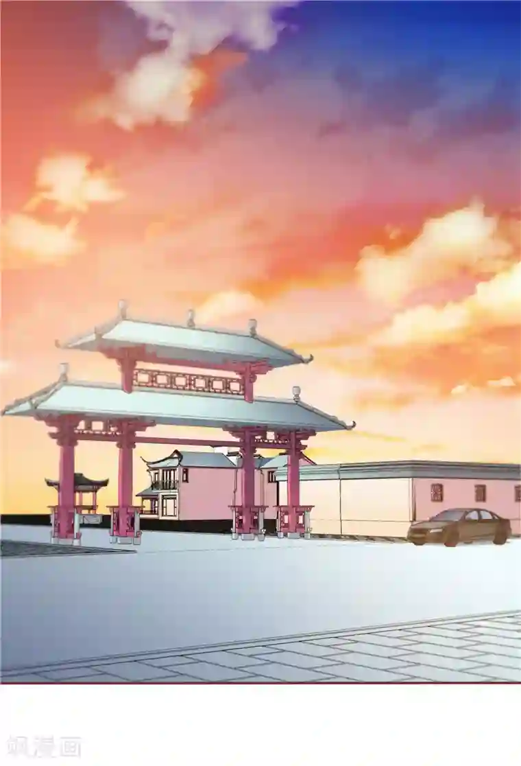 天才双宝：傲娇前妻抱回家第62话 聘礼