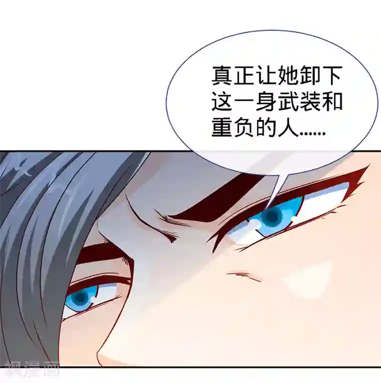 极品辣妈不好惹第93话 放下心结