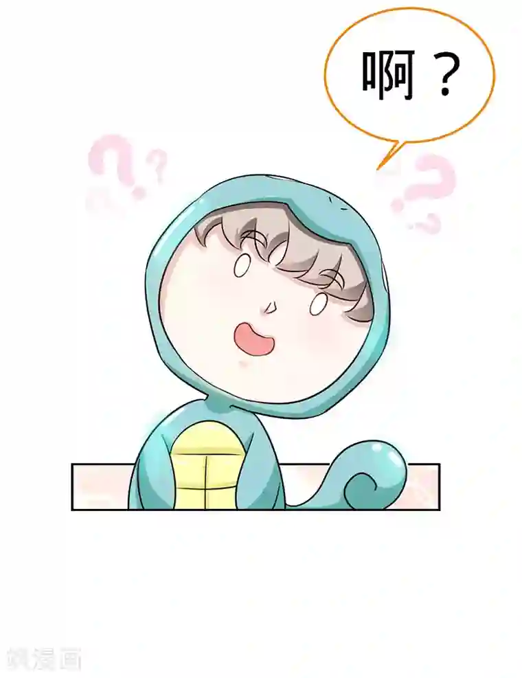 极品辣妈不好惹第93话 放下心结