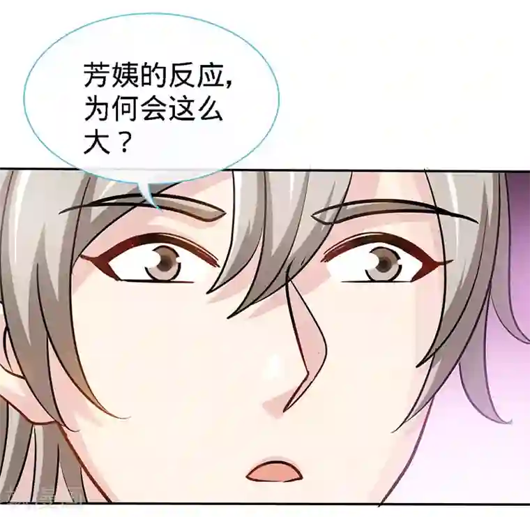 极品辣妈不好惹第94话 爷是女人又怎样？