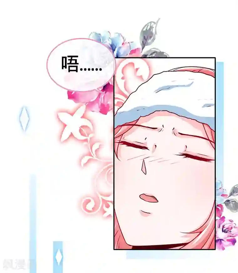 极品辣妈不好惹第94话 爷是女人又怎样？