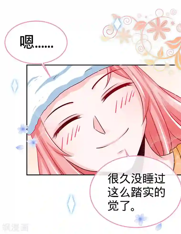 极品辣妈不好惹第94话 爷是女人又怎样？